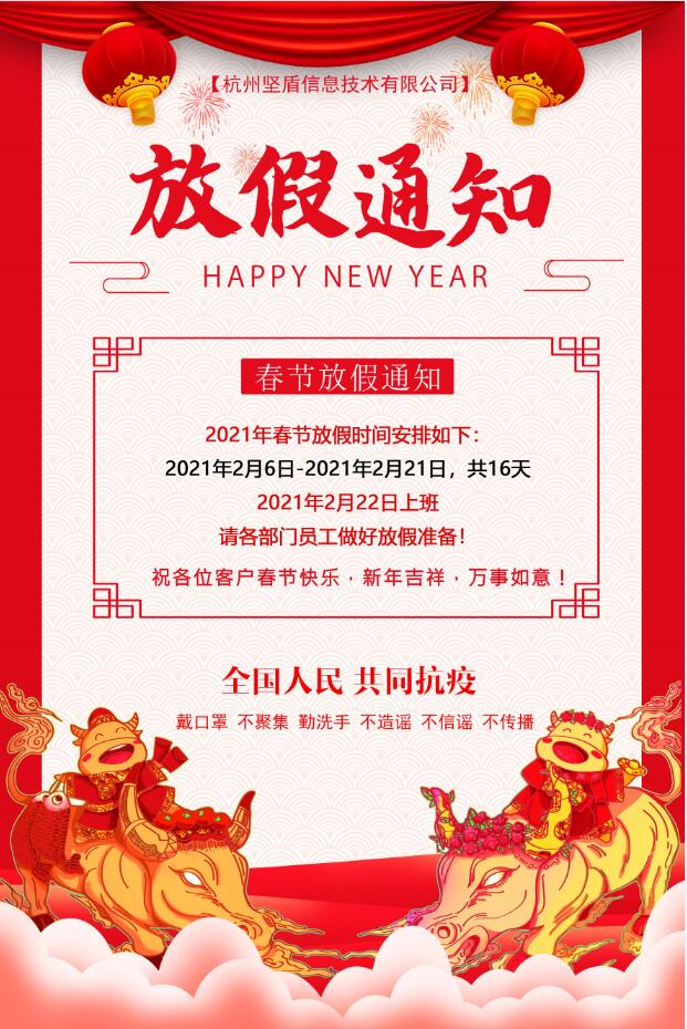 1612520705511826.jpg QQ截图20210205183358.jpg